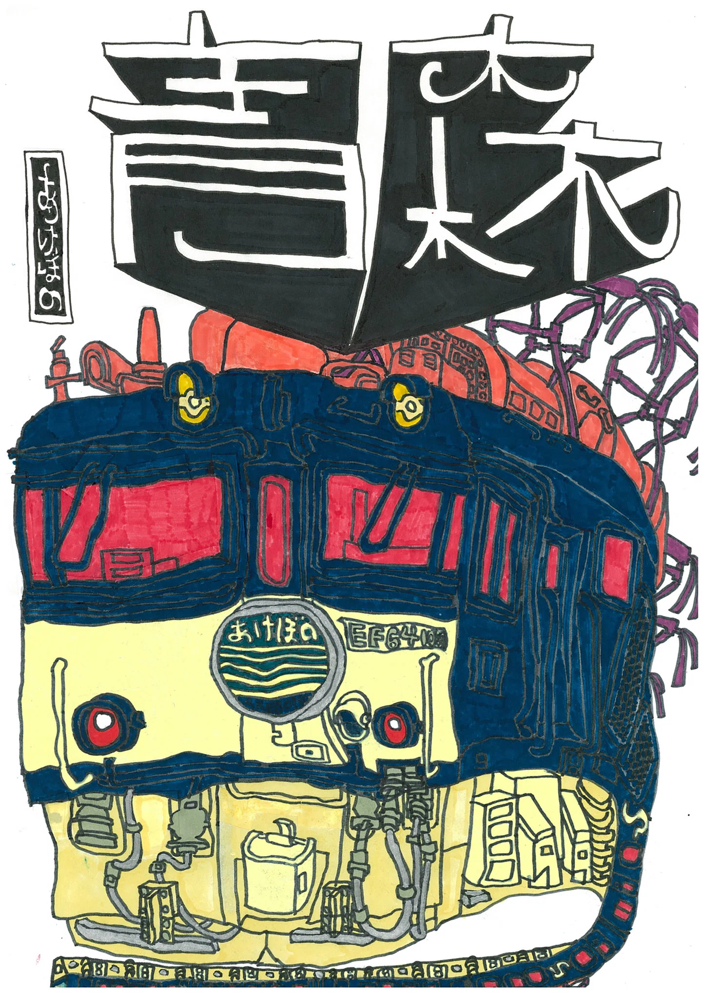 shohei-ochiai-illustration-itsnicethat-13.jpg