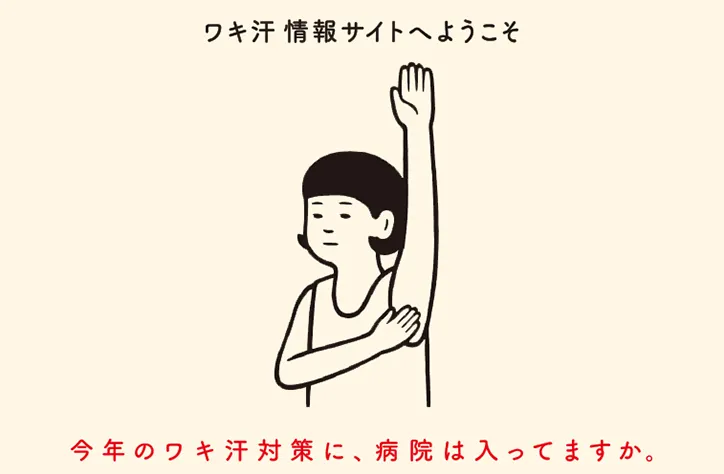 Simple Scenes And Surreal Poses From Japanese Illustrator Noritake
