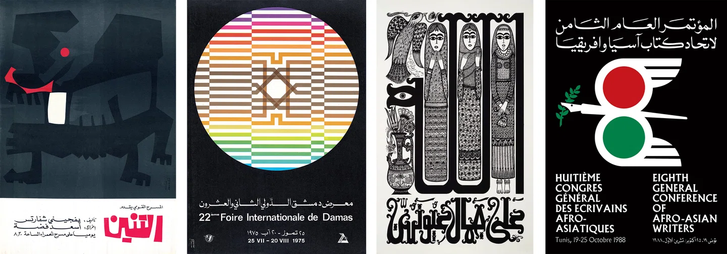 syrian-print-archive-features-graphic-design-itsnicethat-29.jpg
