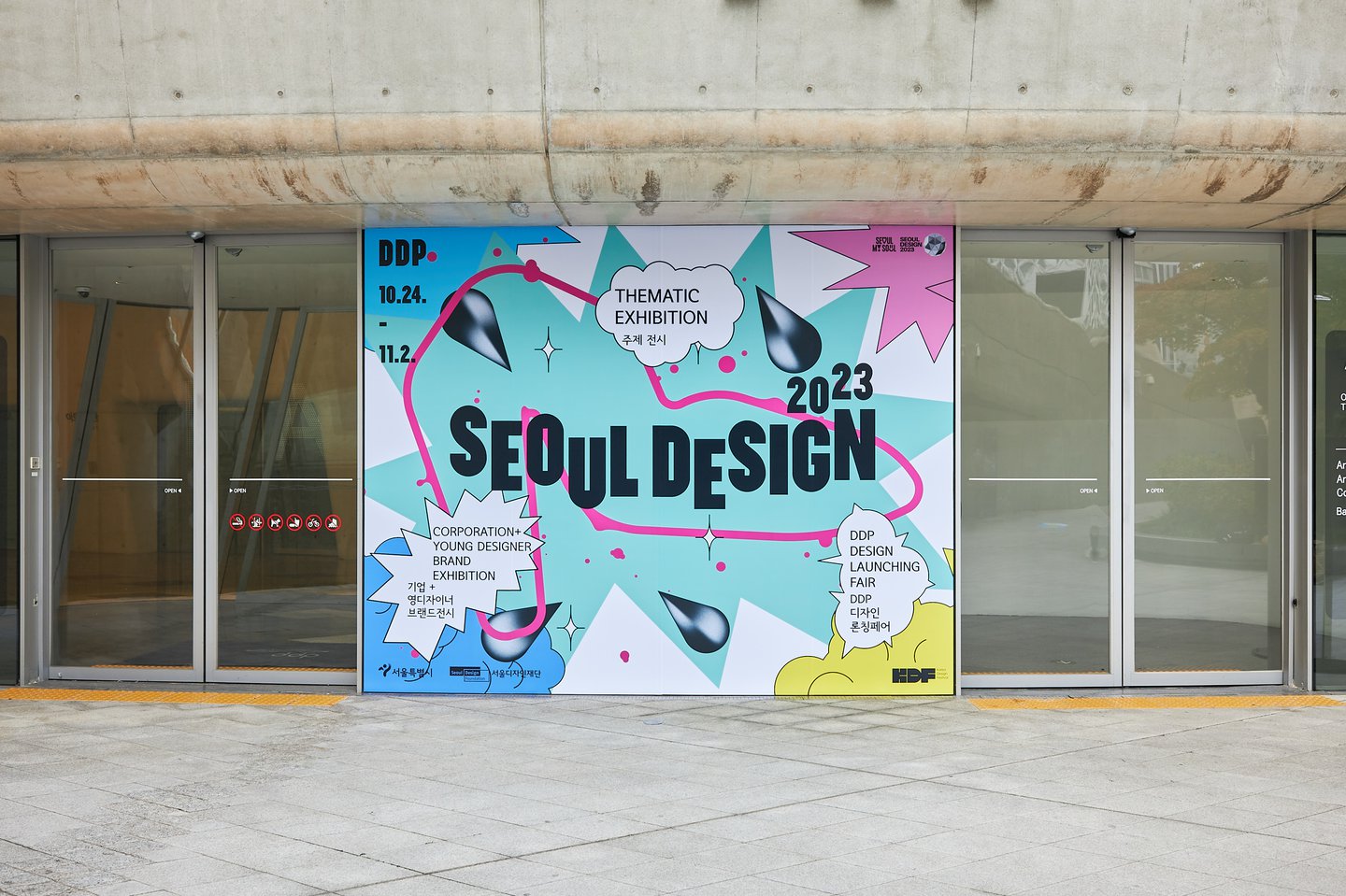Seoul design festival 2023 product design itsnicethat 33
