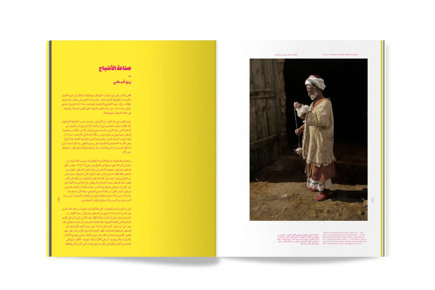 Design Publication Journal Safar Tackles The Lack Of Documentation Of Creativity In The Middle East