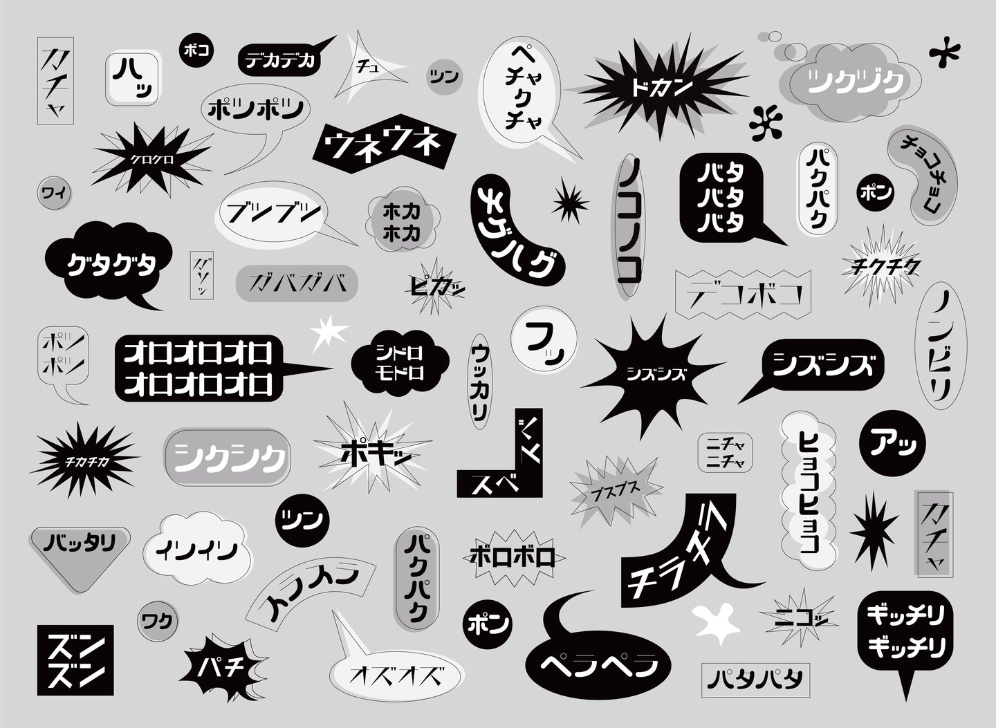emi-takahashi-kachi-buwa-work-graphic-design-itsnicethat-7.jpg