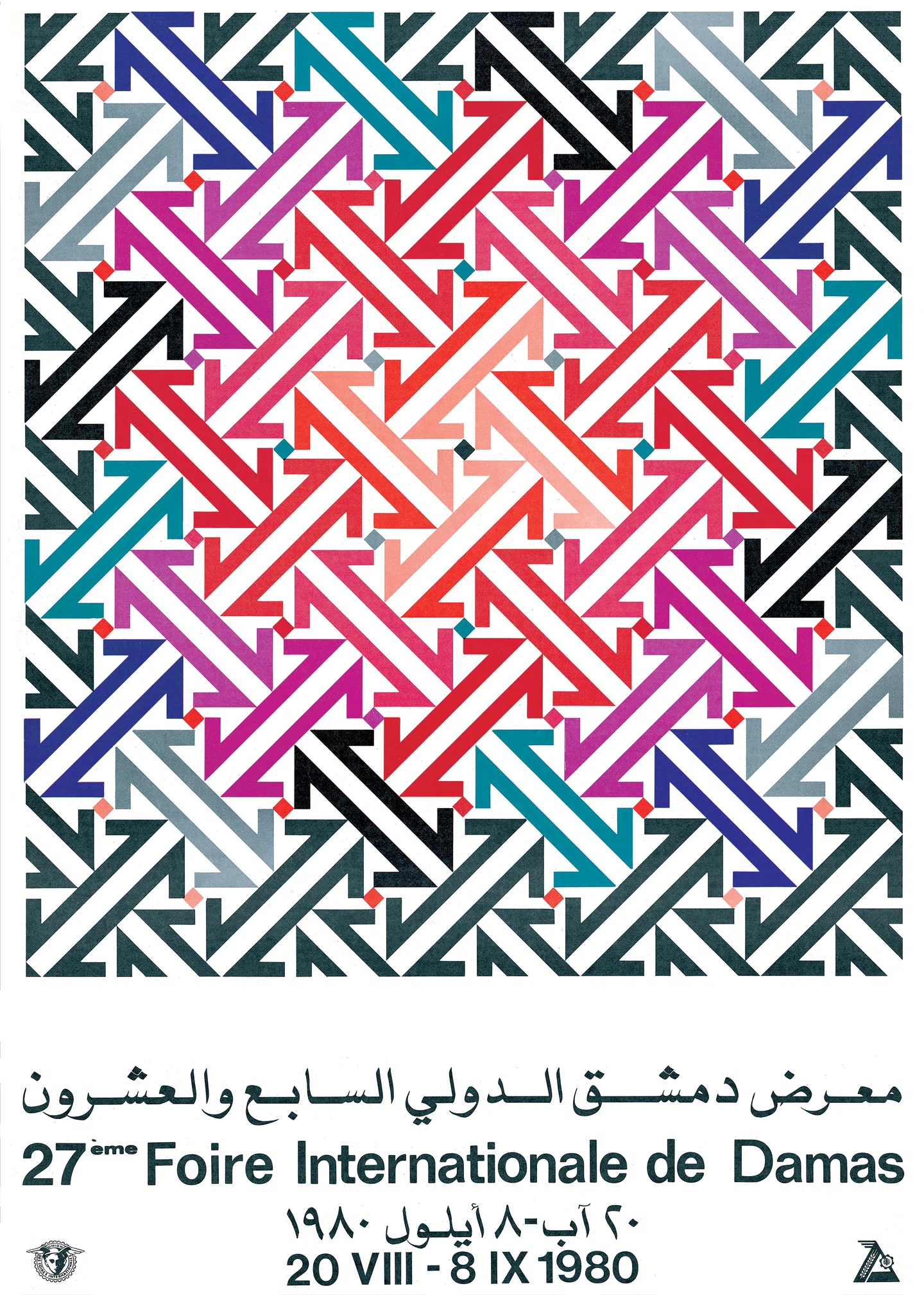 syrian-print-archive-features-graphic-design-itsnicethat-7.jpg
