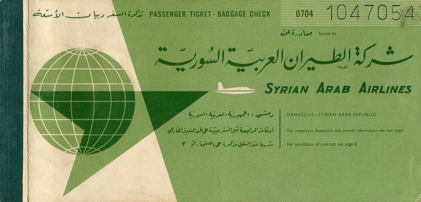 syrian-print-archive-features-graphic-design-itsnicethat-23.jpg